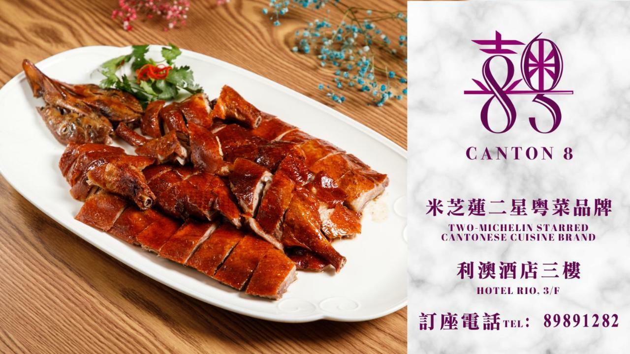Rio Hotel Macau Ngoại thất bức ảnh